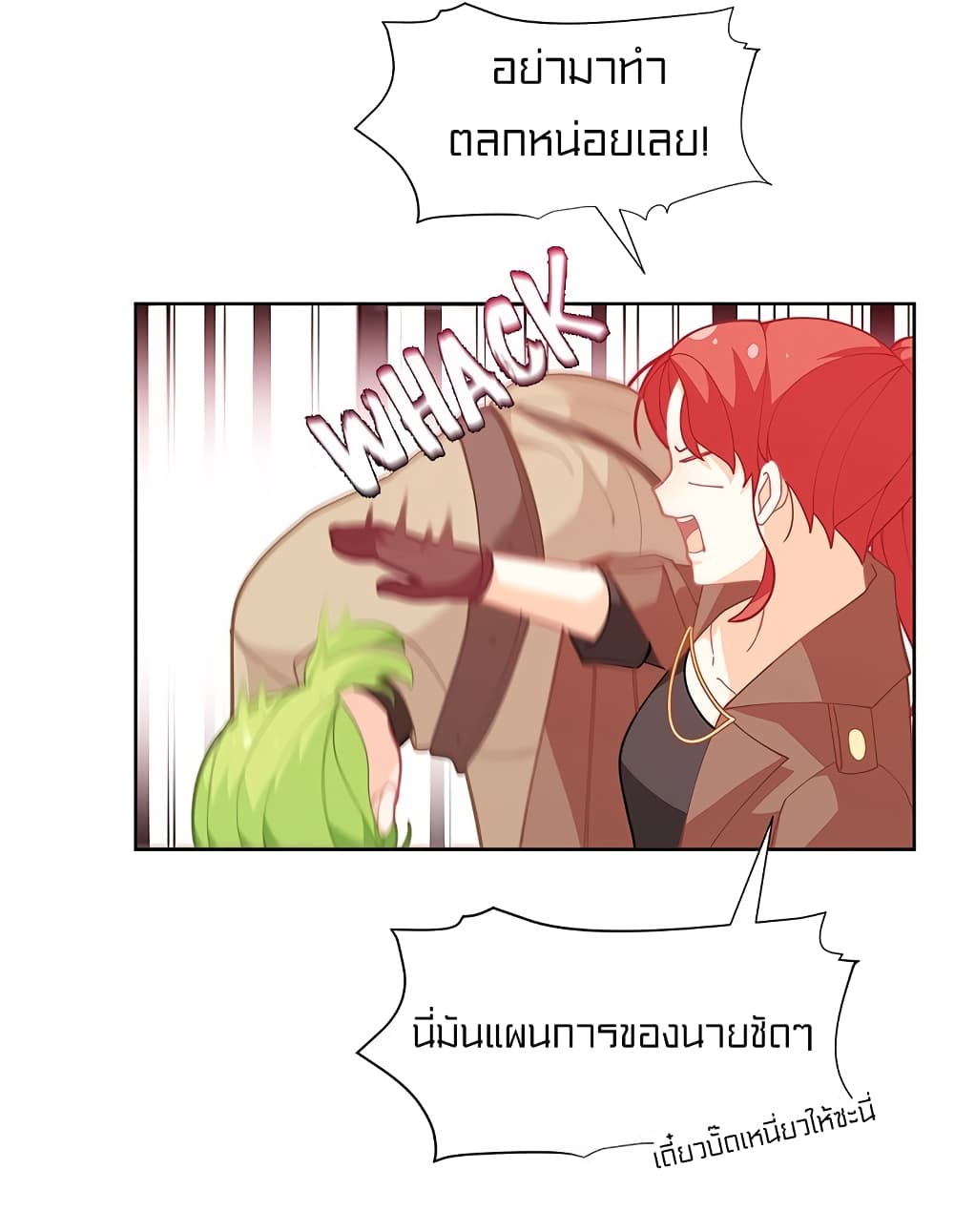 อ่านมังงะ การ์ตูน